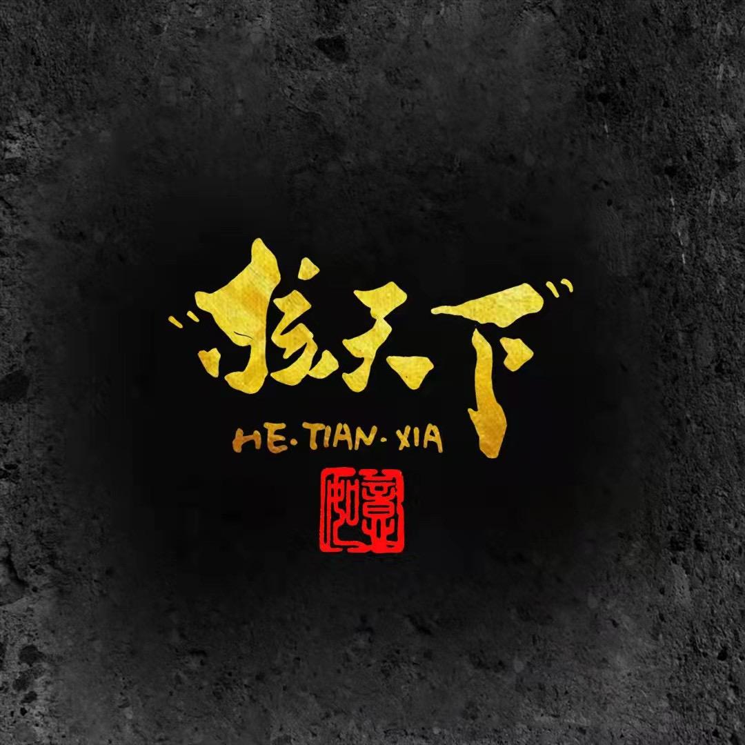 涞水鸿燊商贸有限责任公司