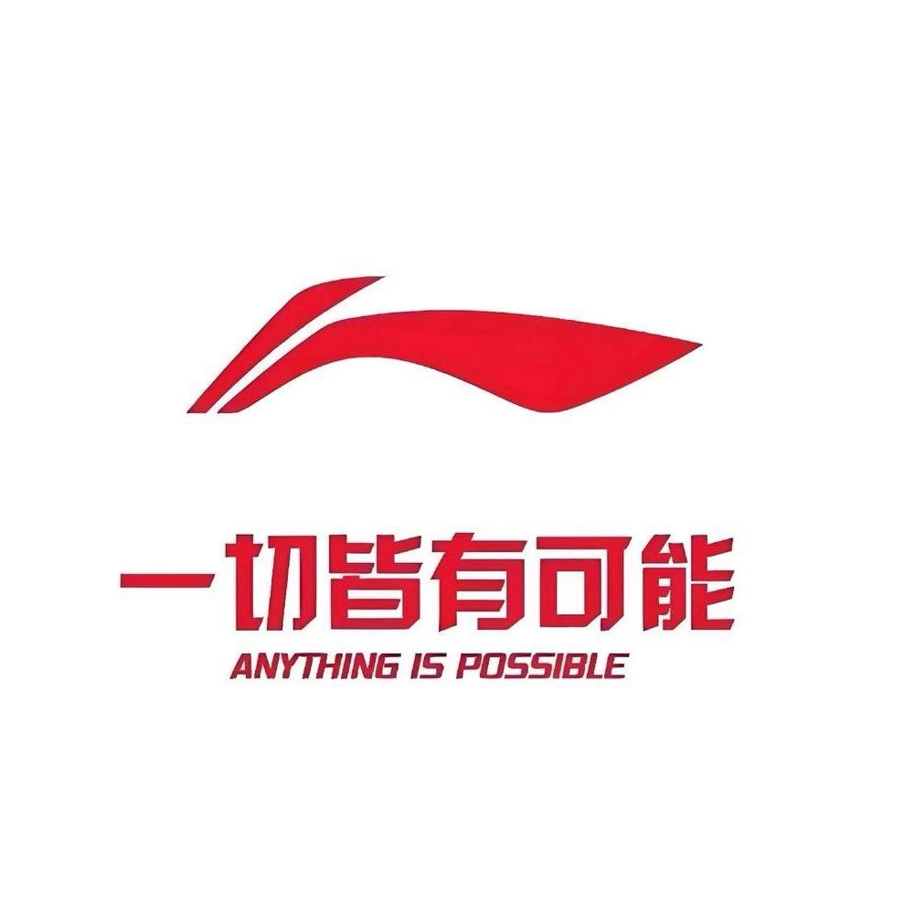 山西李宁-离石华大店-刘永强