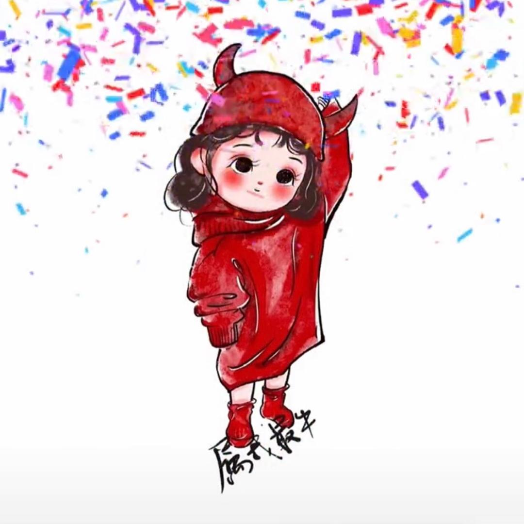 知足、长乐