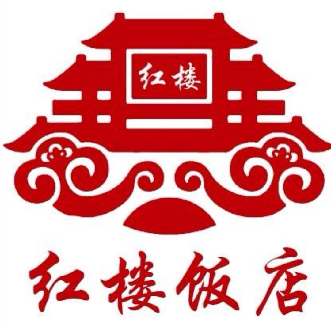 红楼餐饮·花嘉丽豪