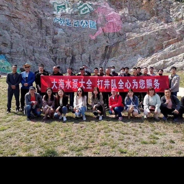 大海打井队水泵管材 贾汪总店