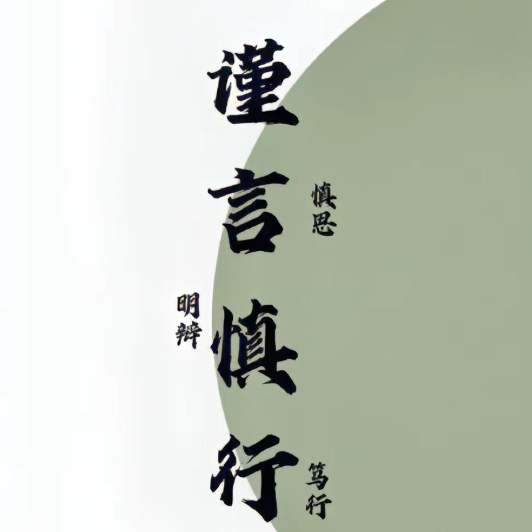 捷克