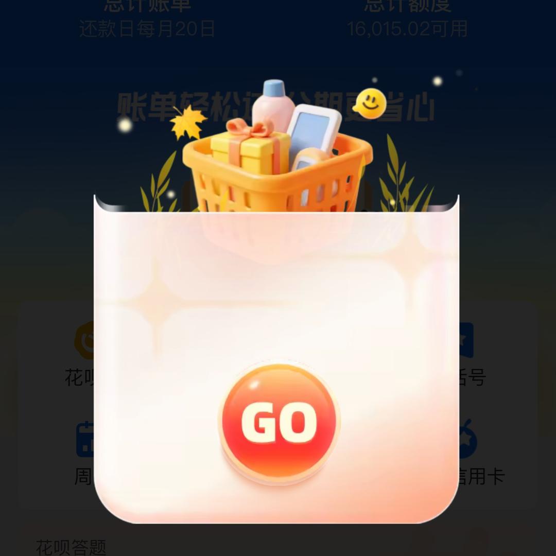 这个抖音号不用了