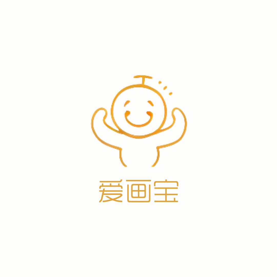 爱画宝玩具商行