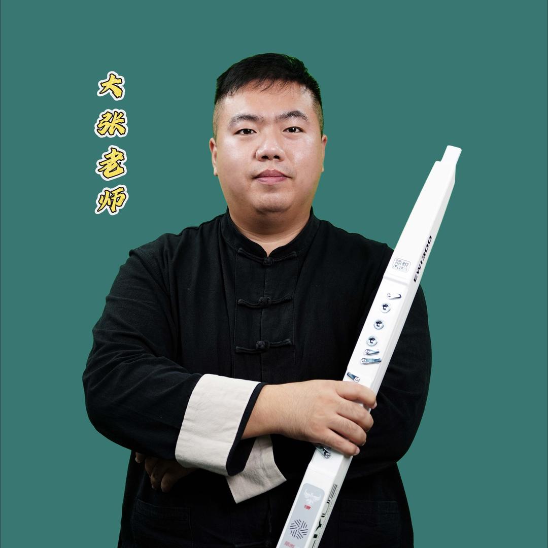 森籁大张电吹管教学