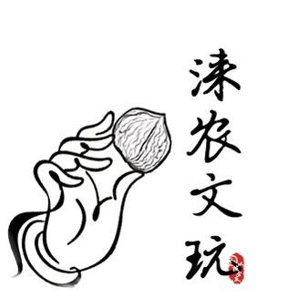 涞农文玩核桃种植