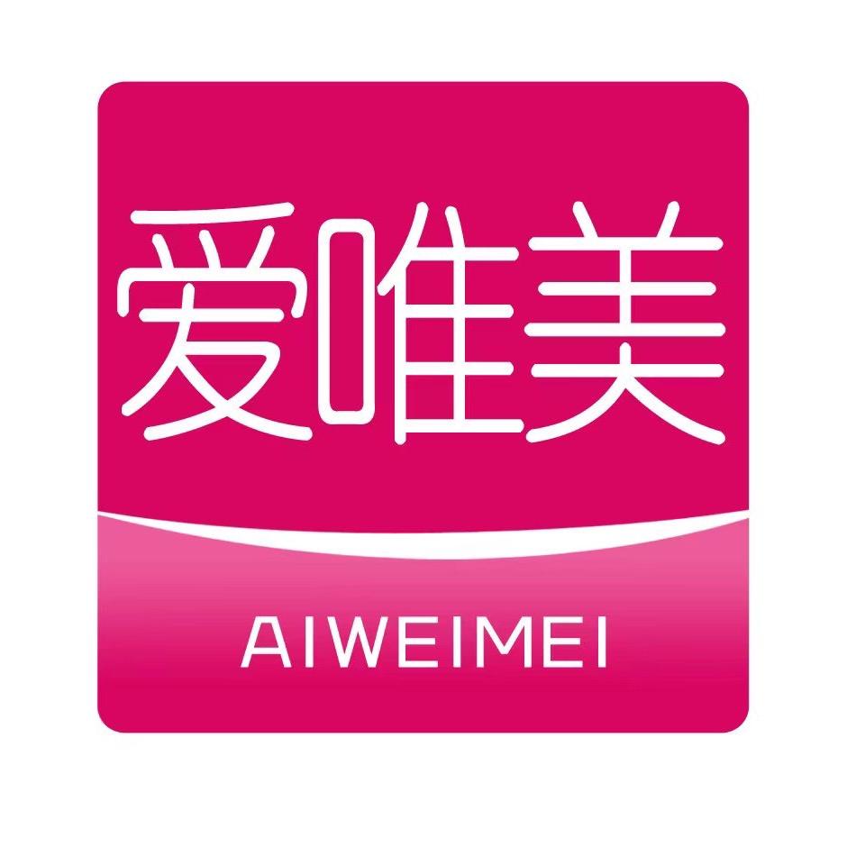 爱唯美内衣店