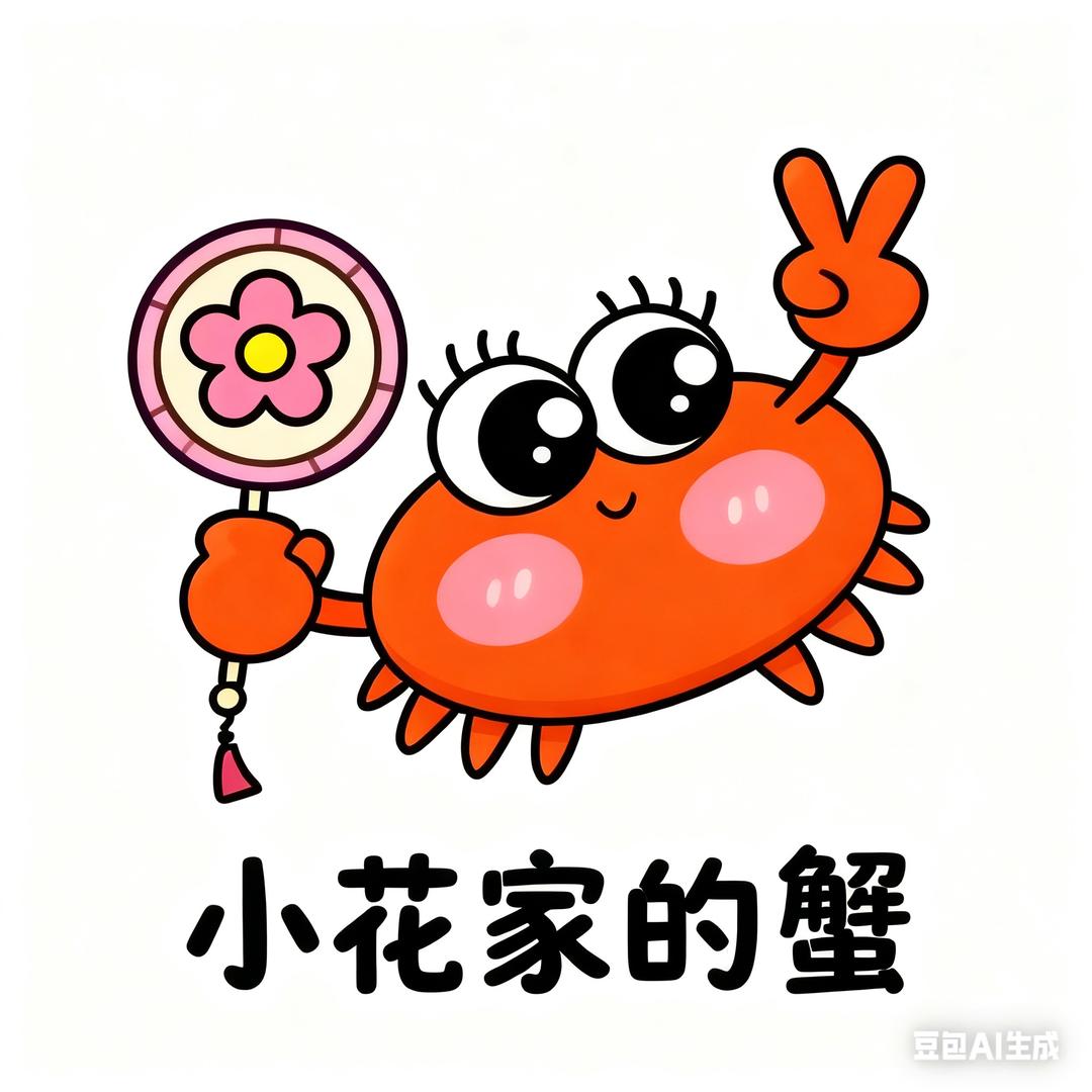 重生之我在白马湖卖螃蟹