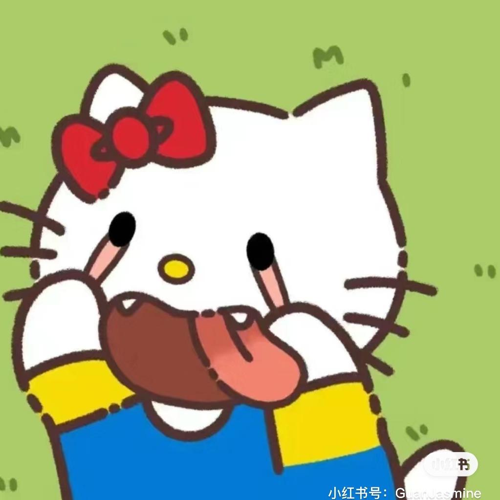 完完
