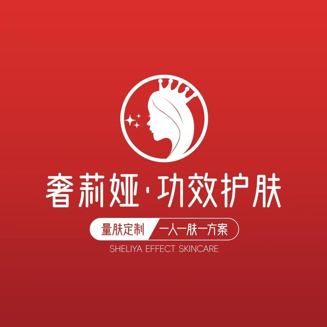 李雪兰.奢莉娅. 功效护肤，抗衰