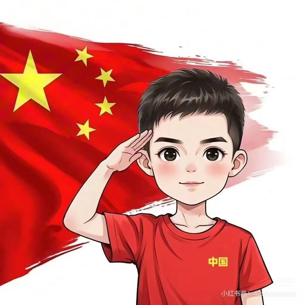 忠相守