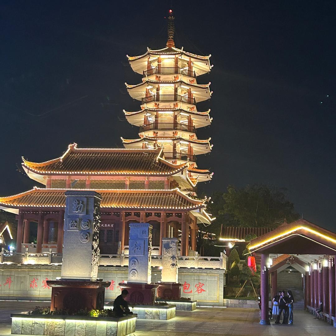 何展华