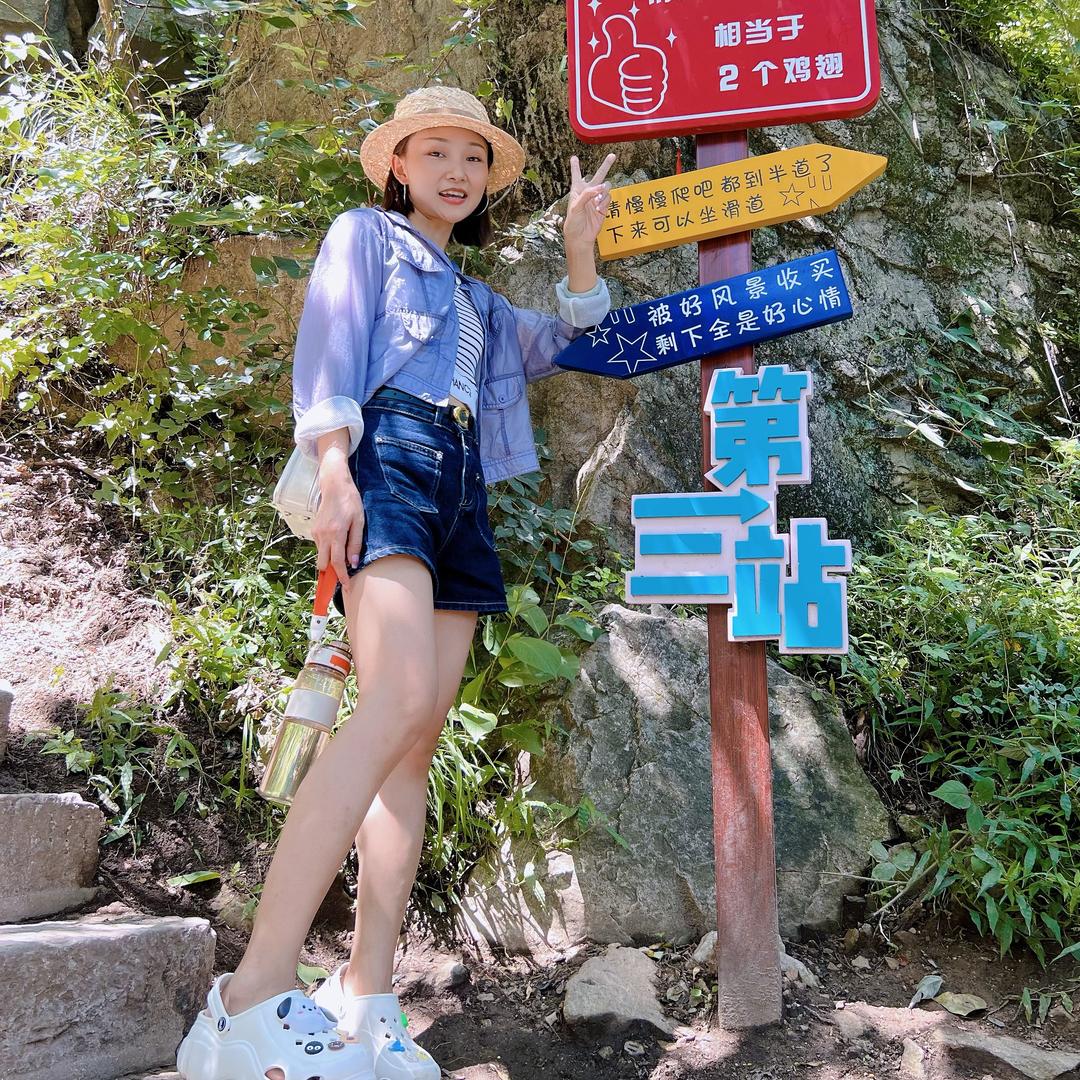 是雯雯吖