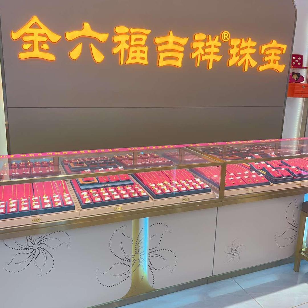 卖黄金的小仙女