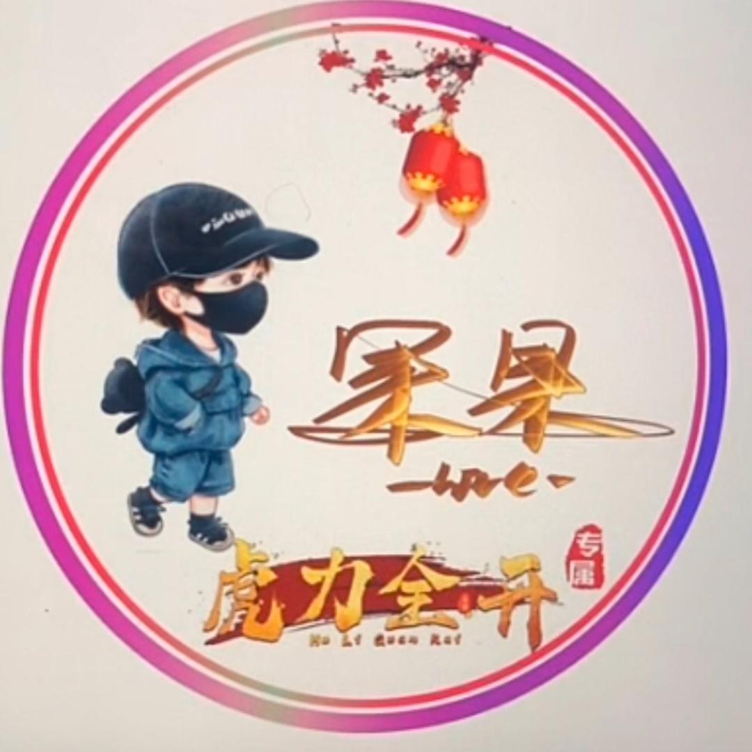 果果❤️