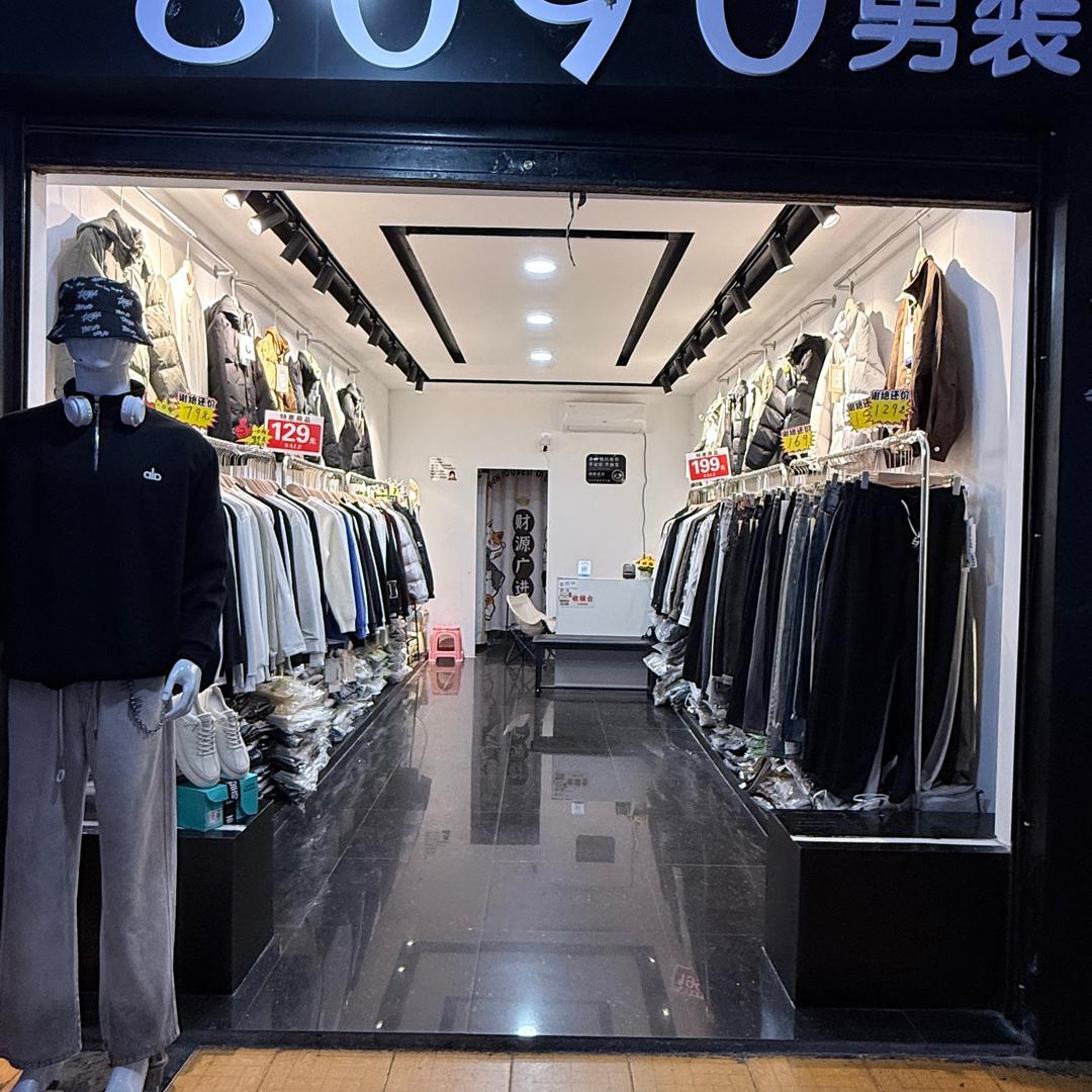 8090男装