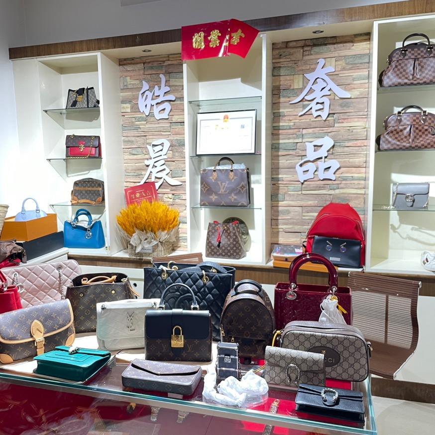 皓晨奢品