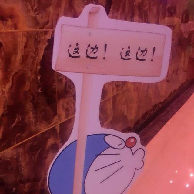 淡淡爸