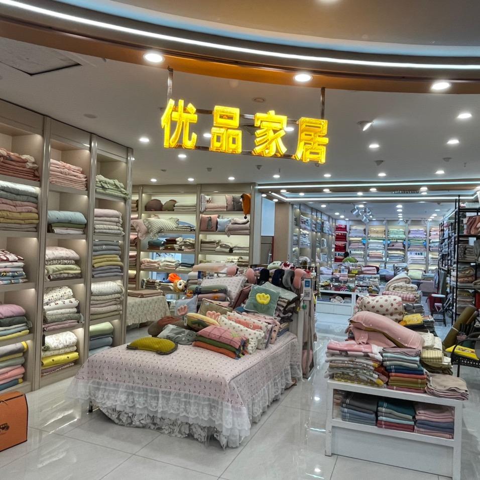 国风商场四楼嘉宝妮 优品家居