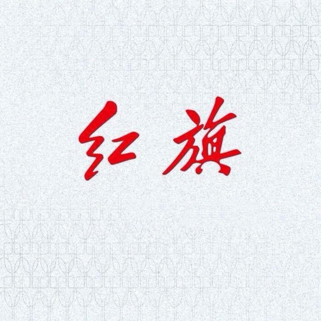 上海东创红旗体验中心