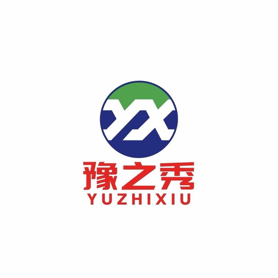 河南豫之秀建材有限公司