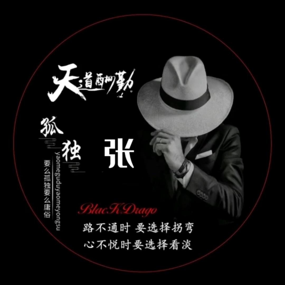 冷 夜