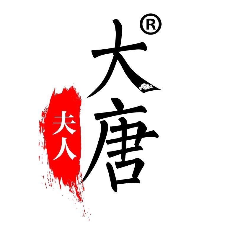 大唐夫人服饰旗舰店