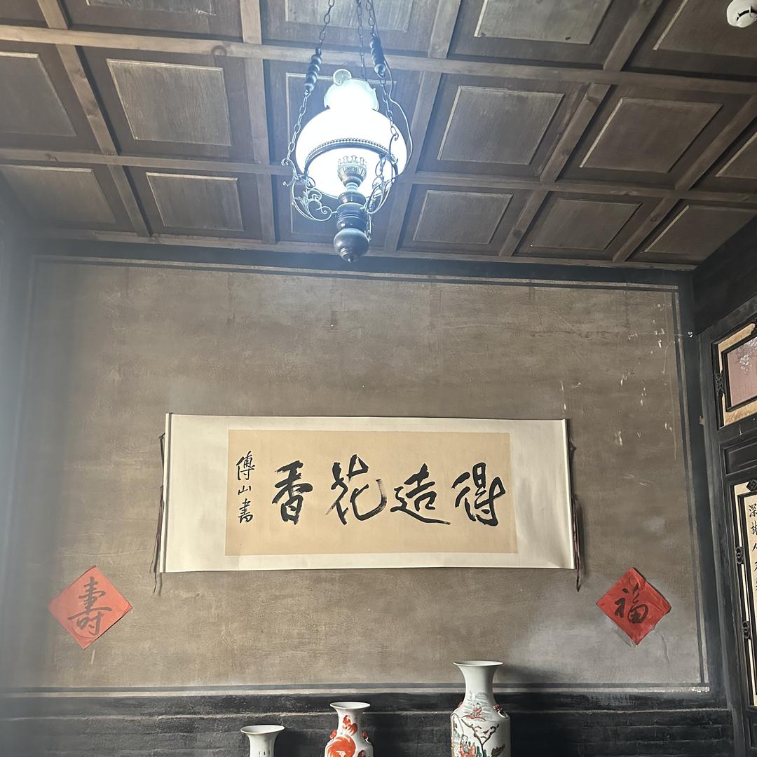 山西福香源酒业有限公司