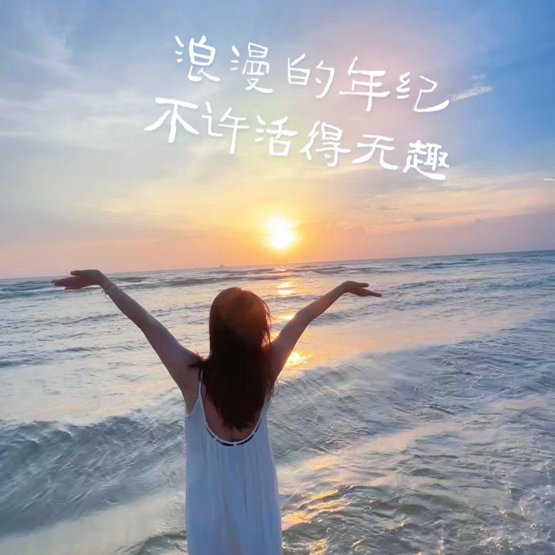 撒拉嘿哟彡