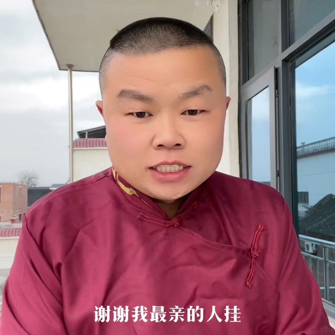 李记岳云鹏分鹏
