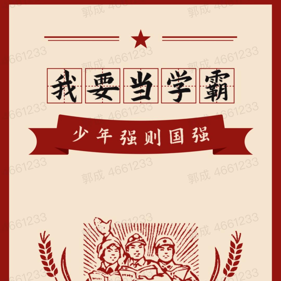 🫵你指定发财