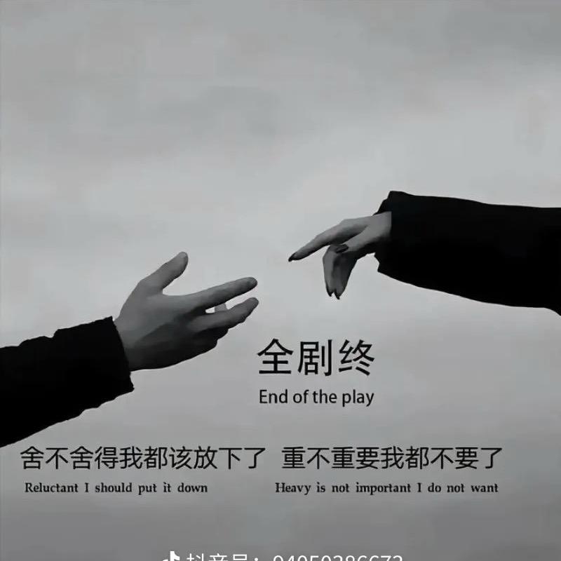 🆔8️⃣8️⃣嘟嘟👌拎壶冲