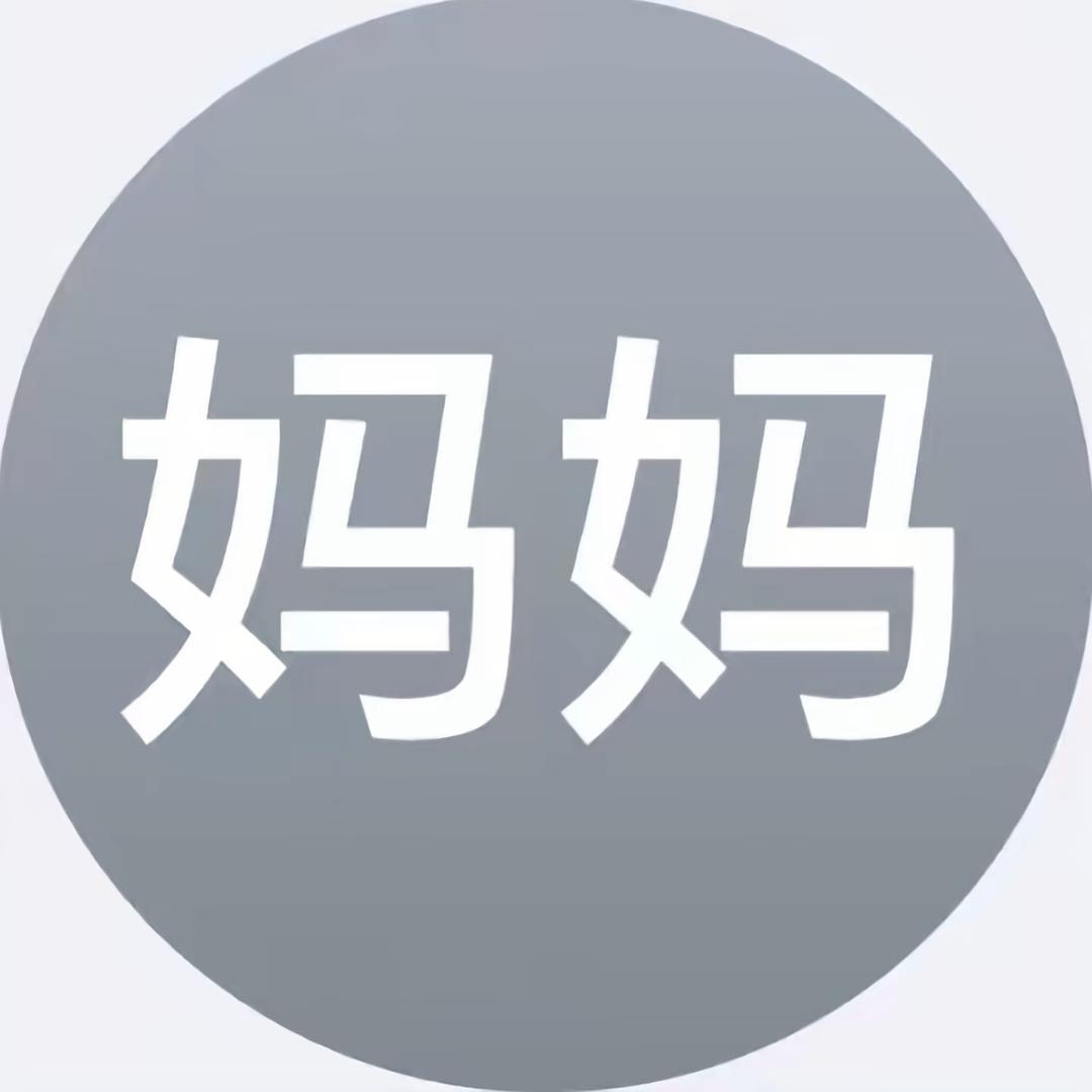 小希”