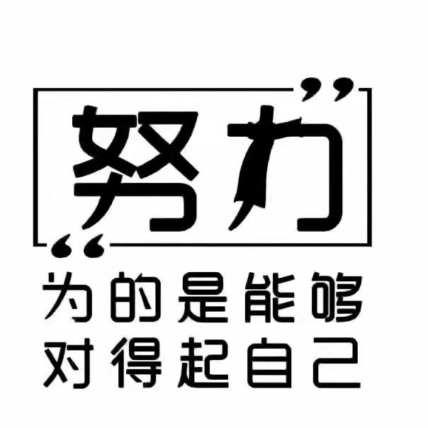 @疯