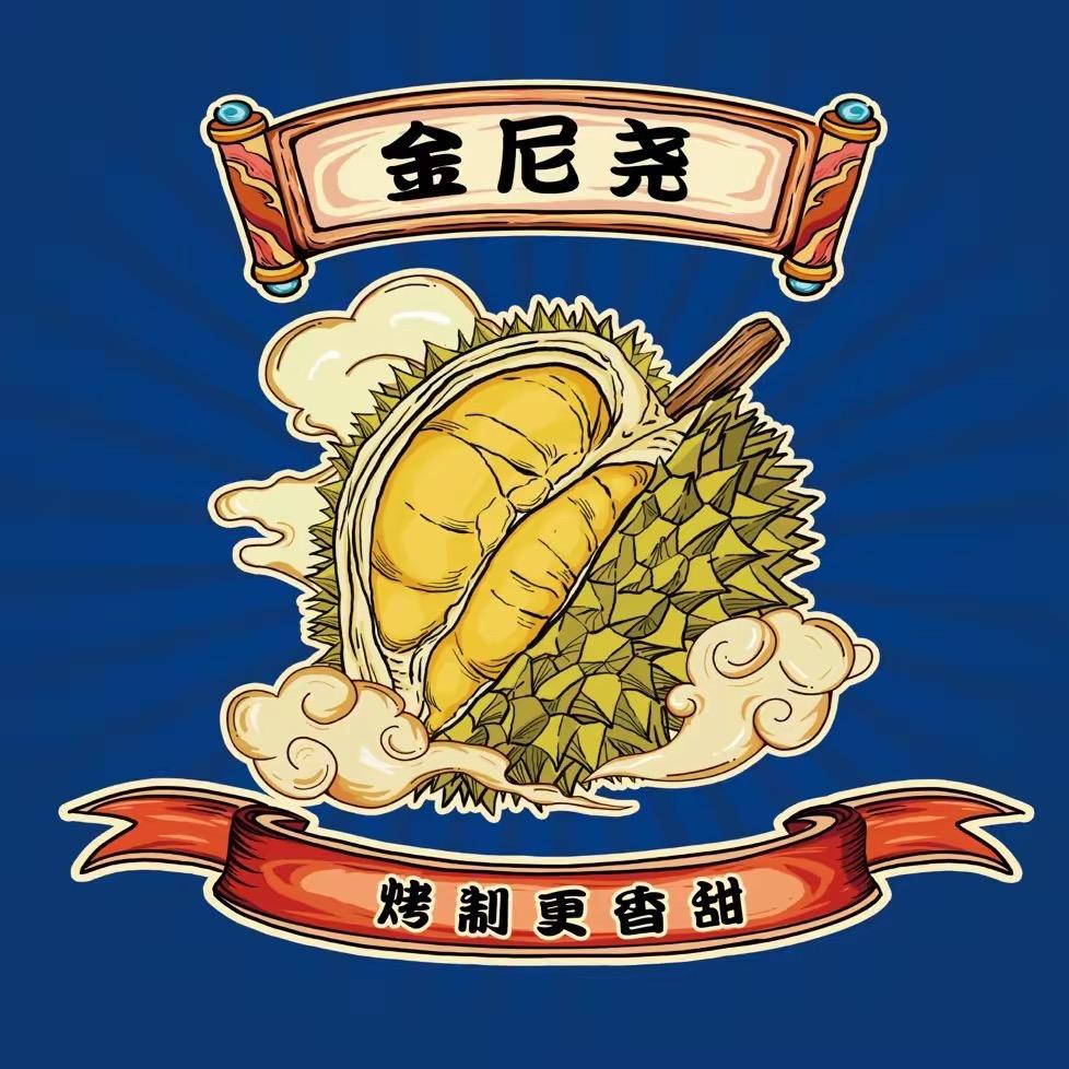 金尼尧榴莲生鲜成都总店