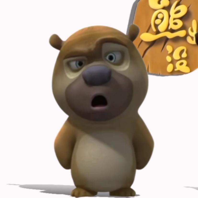 别迷路