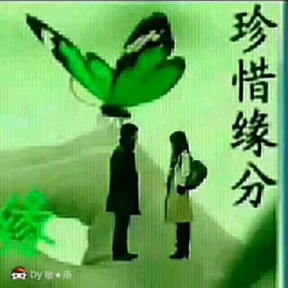 妞妞