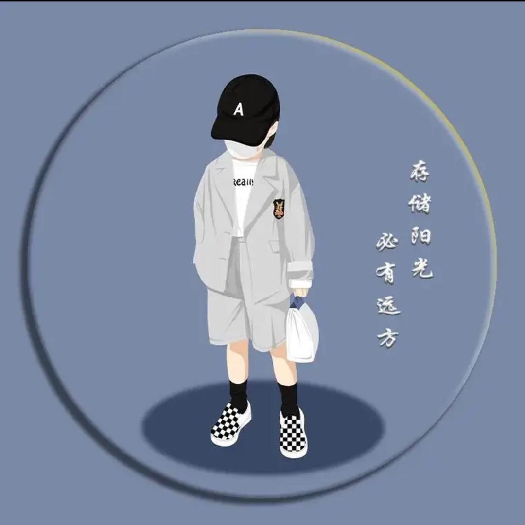 90后小刘｜棉T生活