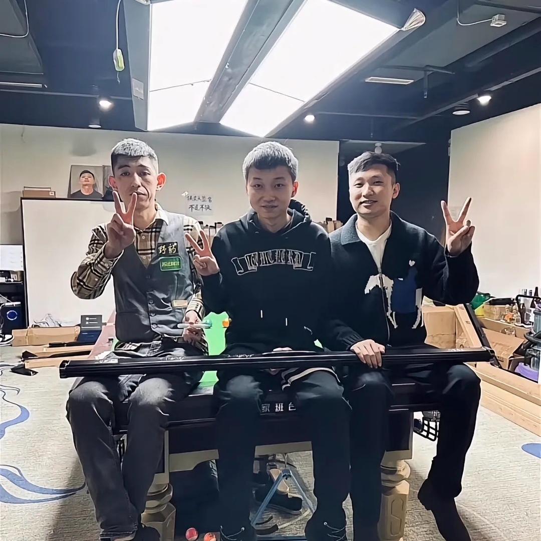 老汉台球🎱