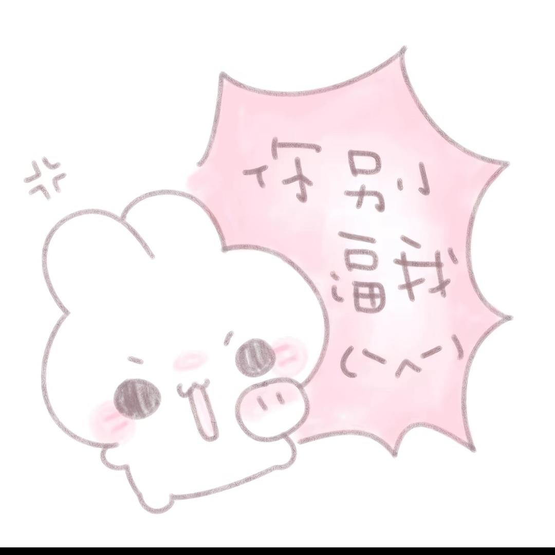 酸奶小面包🍞