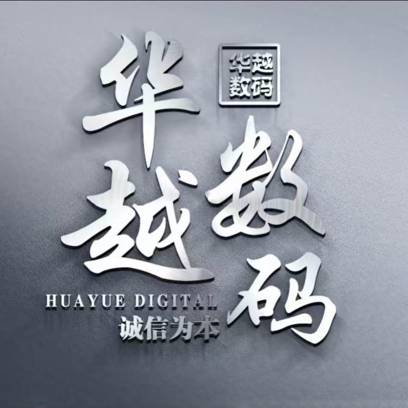 卖手机的淳哥