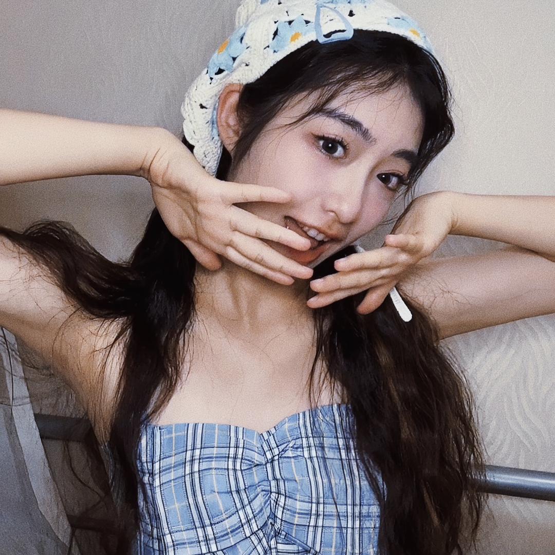 阿岱哈哈😃