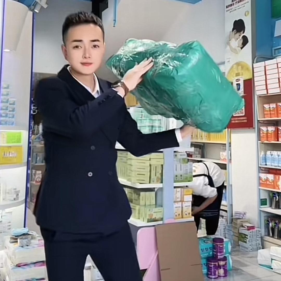 先生好物
