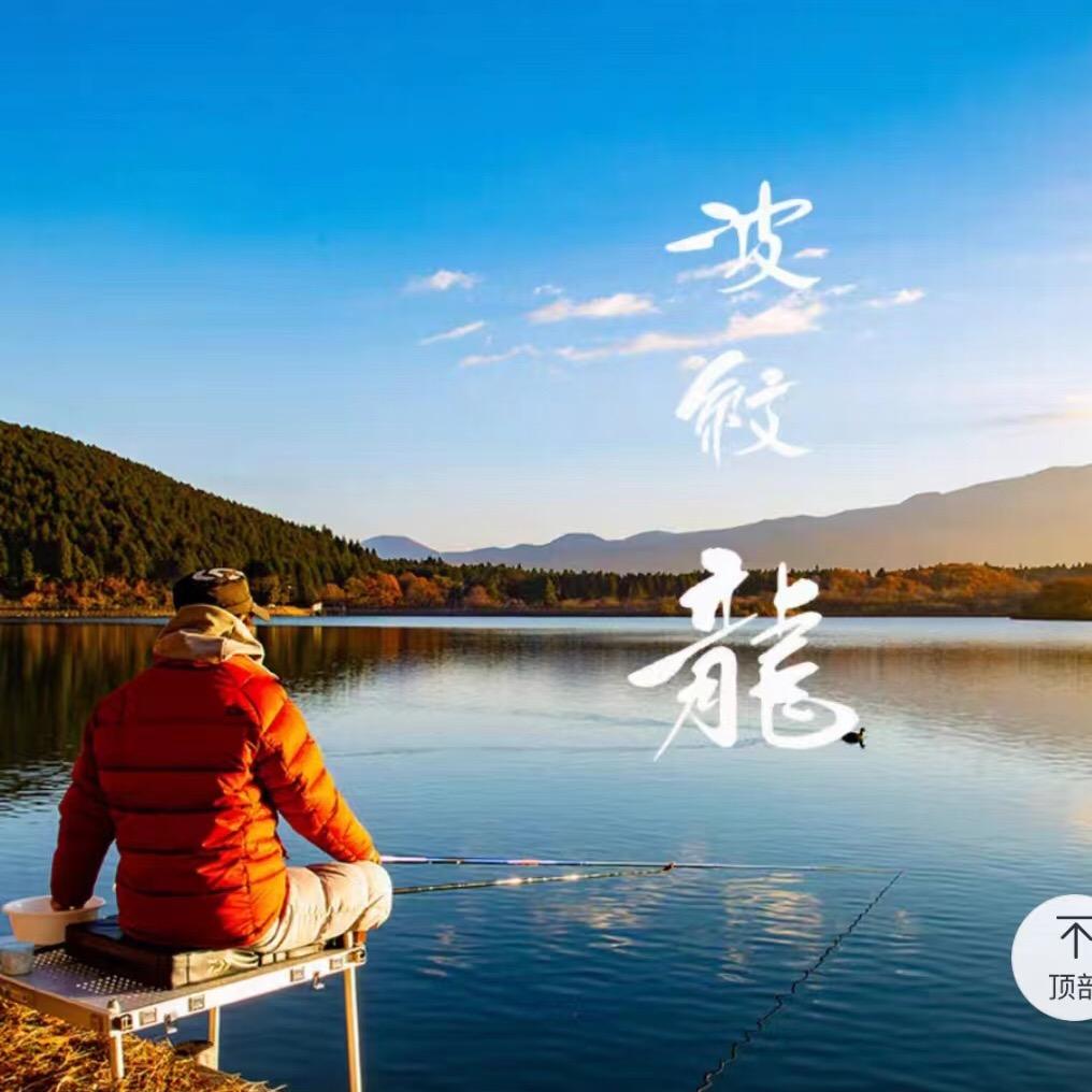 🌈🌈波纹🐲🌈🌈