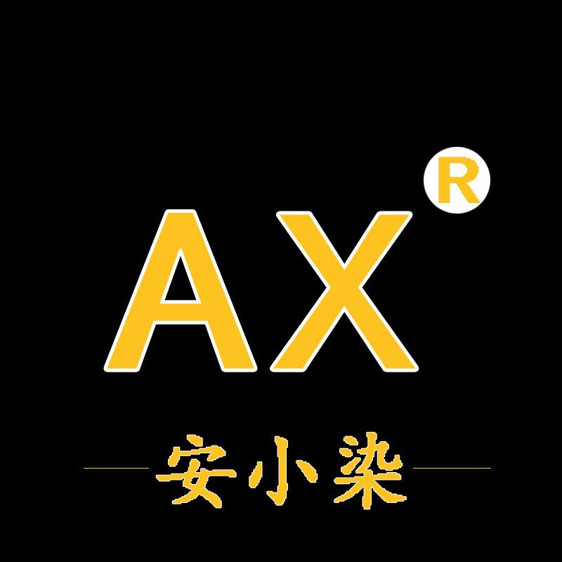 安小染饰品旗舰店