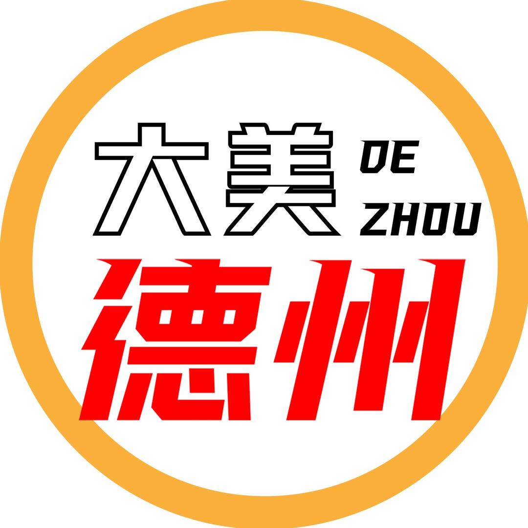 大美德州📷