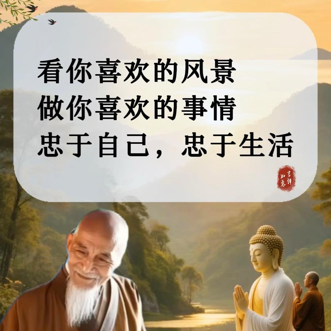 扶摇直上九万里