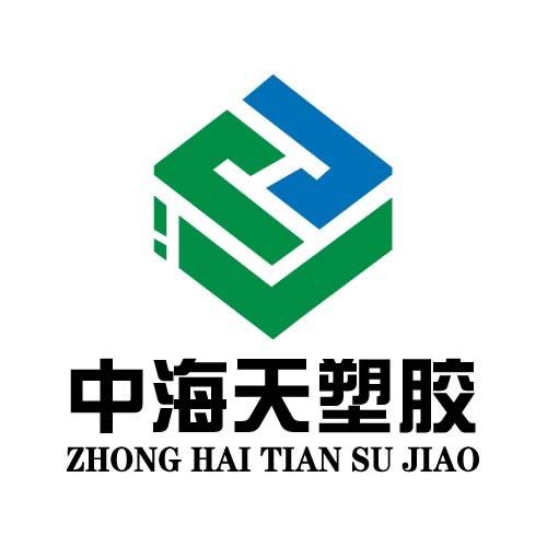 大连中海天塑胶制品有限公司