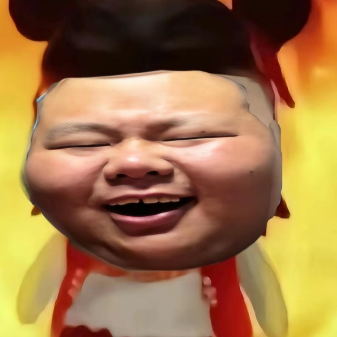 彤哥梦想笑了（彤）