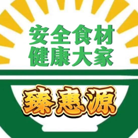 臻惠源健康食材